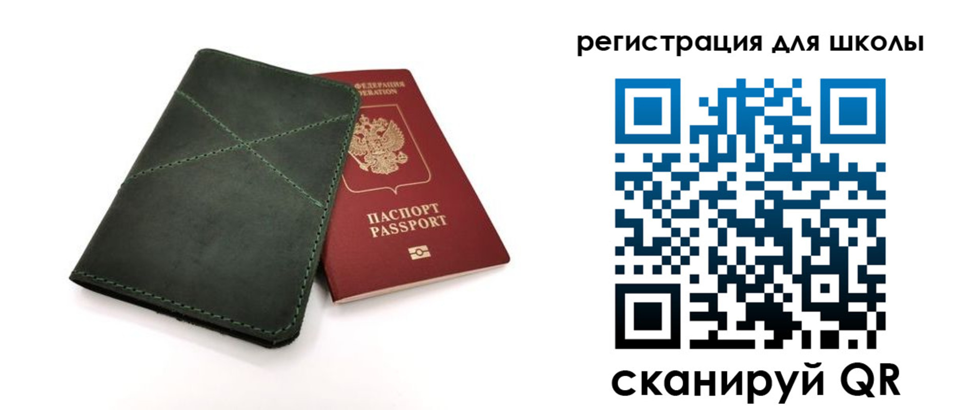 прописка паспорт в Нижней Салде